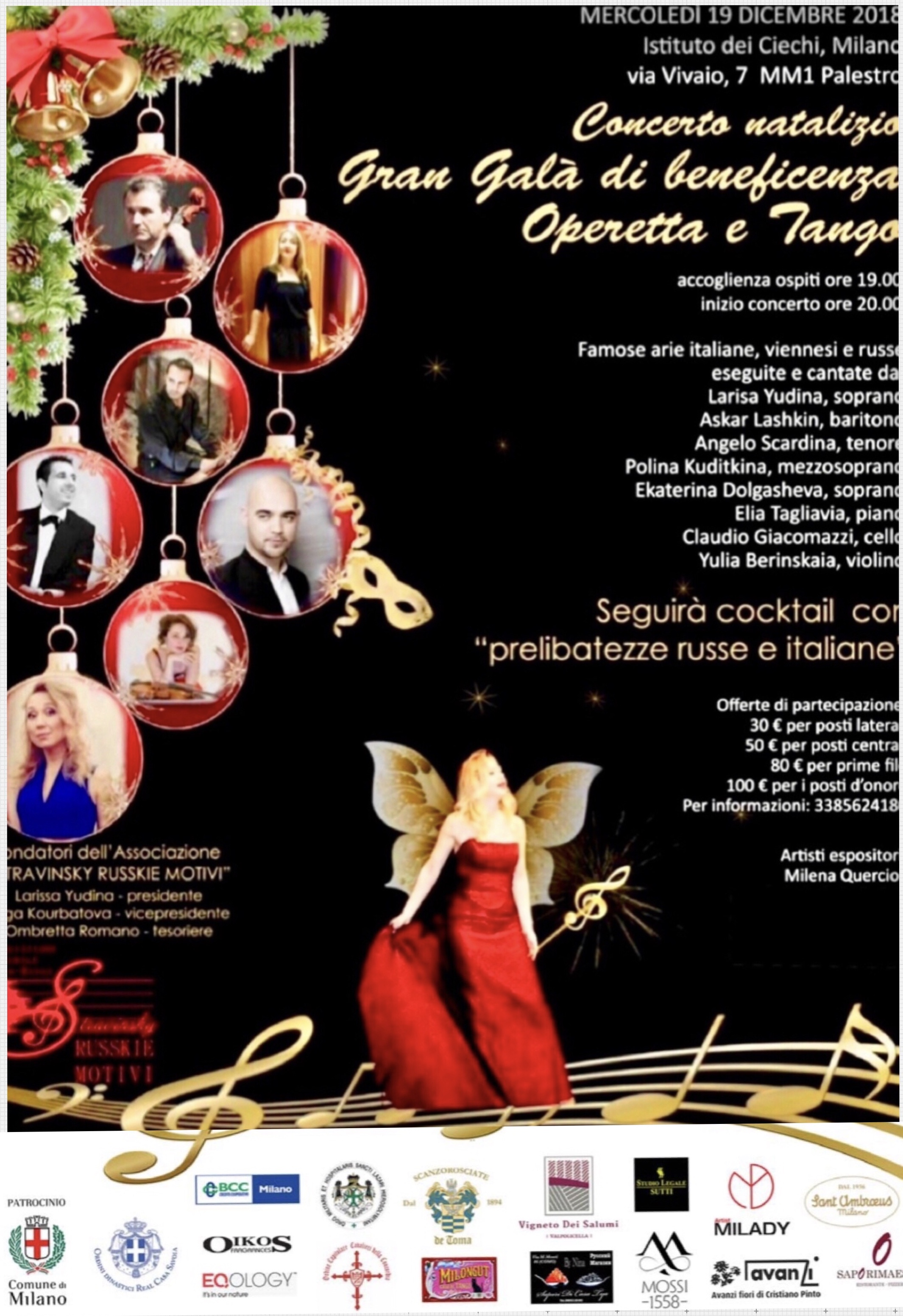 Concerto di Natale