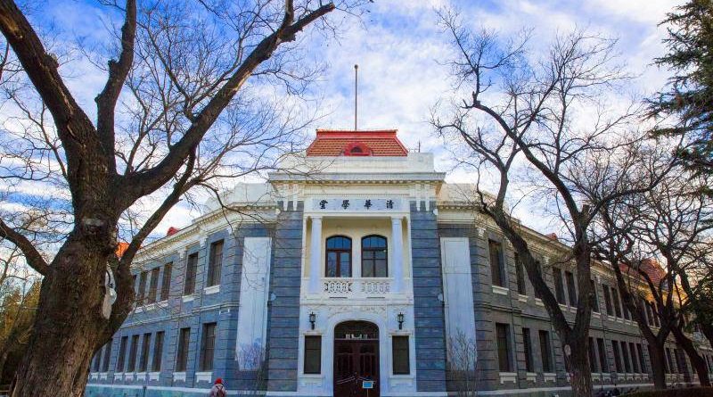 Tsinghua University